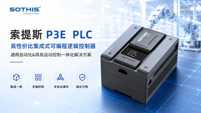 STS-P3E