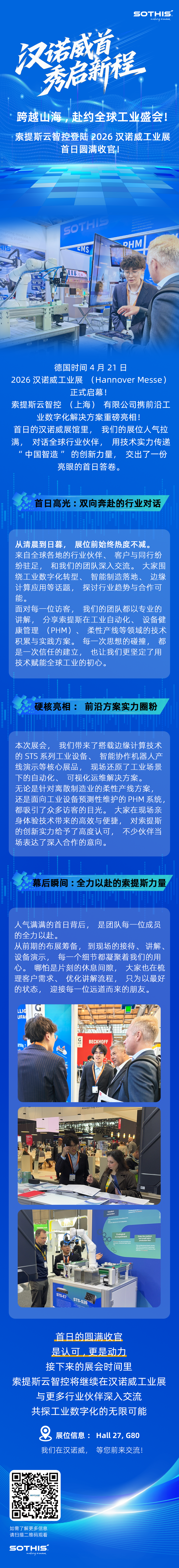 26.4.21.png